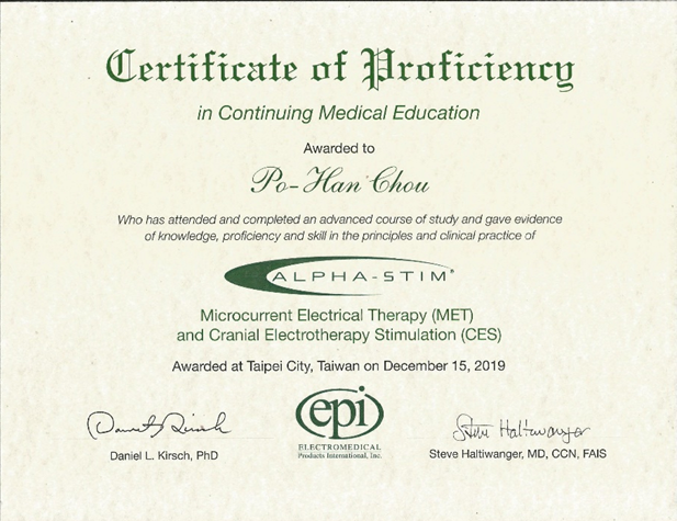 周伯翰院長威期刊上,也通過美國原廠的講師認證