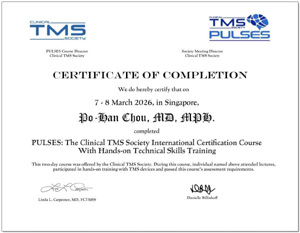 周伯翰醫師持續精進，2026年獲得美國臨床TMS學會訓練證書