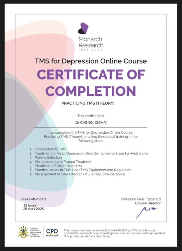 狂賀！  本院鄭佳益醫師，通過澳洲Monash大學研究中心，大腦🧠刺激術研修課程，取得TMS認證醫師資格囉！！