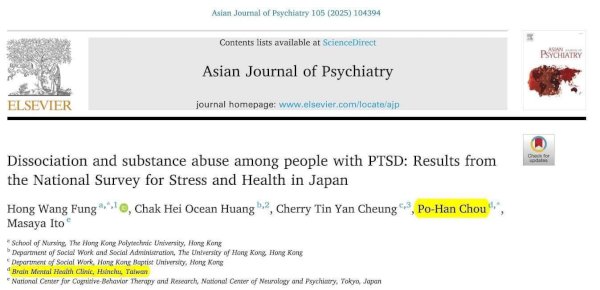 🎉🎉周伯翰院長和香港與日本學者合作的論文, 獲得國際期刊接受 !!!